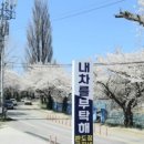 동해종합카센타 이미지