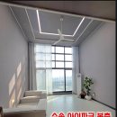 군산세영리첼공인중개사사무소 | 수송 아이파크 39평 탑층 / 전체 올수리 / 층고 4.5m / 매매 4.1억