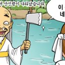 나무꾼 Daum카페