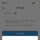 제시카의 제주 이미지