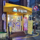와플대학대학로1캠퍼스