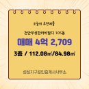 한라비발디공인중개사사무소 이미지