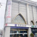 계피부과의원 이미지