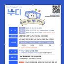 월디