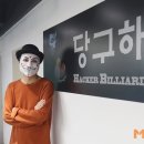 해커랜드 이미지