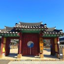 광주향교 이미지