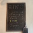 [강동구/상일동 맛집] 속 든든 순대국과 달짝지근 돼지갈비 정식, &#39;우돈숯불명가&#39;