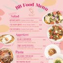 비비하우스