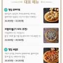 청담피자(판교점) 이미지