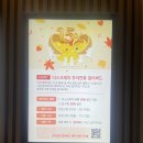 인터라인 | [대전 뷔페 후기] 호텔인터시티 더스크래치 뷔페 디너 메뉴 및 식사 후기