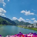 단양관광안내소 이미지