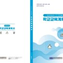 (주)대성프린텍