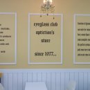 안경클럽레오 이미지