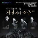 조우기획 코리아플러스