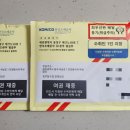 동구청 민원실 이미지