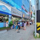 아마스빈버블티옥동점