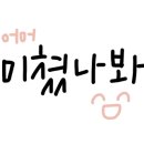 스타벅스 익산모현점 이미지