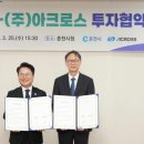 ㈜토탈메디칼 이미지