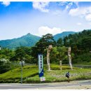 산청 동의보감촌 이미지