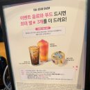 스타벅스 금련산역점 | 스타벅스 헤이즐넛 오트 아이스 쉐이큰 에스프레소 커스텀 가격 칼로리