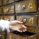 한나라한의원 이미지