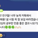 중간 후기 제출합니다