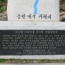 칼봉산휴양림펜션 이미지
