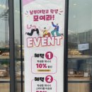 대길건재