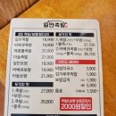 J3147 이미지