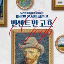 아르츠뮤직