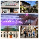 경기전(정문) 화장실 이미지