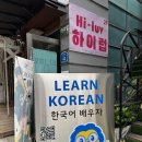 세종어학아카데미학원