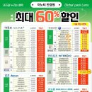 이노티안경 신길점 이미지