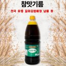 진부엉이꼬마김밥 이미지