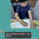 어썰당검암로열파크시티점 | 검암리드인 탑반, 학년별 교과연계 독서와 국어문풀 및 시사 독해 시작합니다.