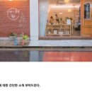 달팽이부엌
