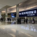 인천공항노동과사람 노동조합 이미지