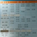 전주 시외버스터미널 네이버블로그