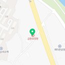 메리골드요양원(금원요양원) | 메리골드요양원 오시는 길