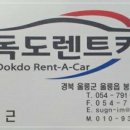 (주)우리렌트카 이미지