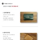 한국가죽공예인협회