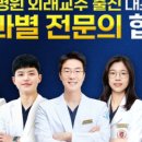 정연치과의원 이미지