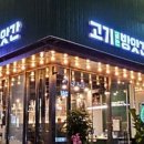 이수방앗간 이미지