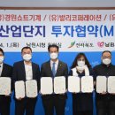 수엔지니어링코퍼레이션 이미지