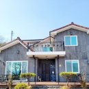 밤하늘별펜션 | 김천독채펜션 친구들과 쉬고 온 밤하늘의별펜션 후기