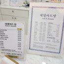 네일아드망