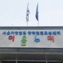 서초동 가정법원 이미지