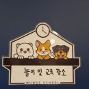 경기도 수원시 권선구 세권로207번길 16 이미지