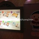 황금사우나 남탕 이미지