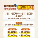 구리농수산물도매시장 수산동 이미지